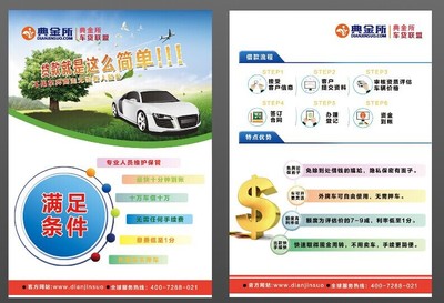 典盟金融信息服務(wù)是最好_典盟金融信息服務(wù)是最好價(jià)格_典盟金融信息服務(wù)是最好廠家-勤加緣網(wǎng)【上海典盟金融信息服務(wù)】