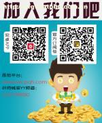【番茄微操盤(pán)誠(chéng)招代理:一萬(wàn)個(gè)空洞的想法不如一個(gè)具體的行動(dòng)!】?jī)r(jià)格,廠家,圖片,供應(yīng)商,其他金融保險(xiǎn)服務(wù),南京番茄投資管理 - 供應(yīng)信息 - 阿土伯交易網(wǎng)