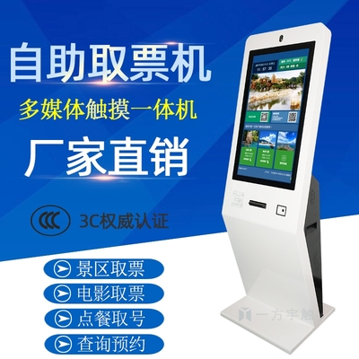 廣西金融專(zhuān)用設(shè)備產(chǎn)品信息