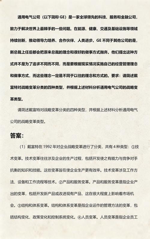 設(shè)備/方法升級(jí)