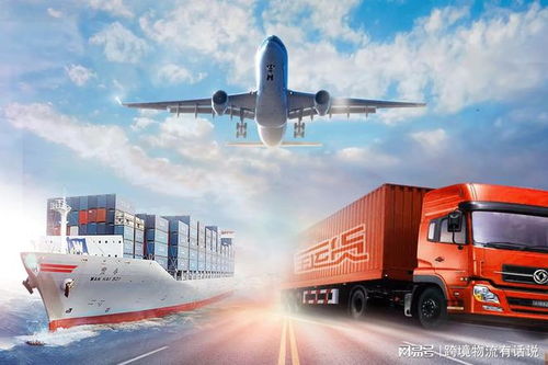 美國(guó)小包專線常見的問題有哪些