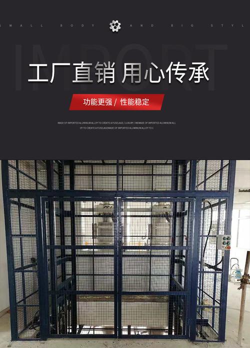 專業(yè)制作工廠酒店超市貨運(yùn)液壓物料升降機(jī)安全聯(lián)鎖上門安裝