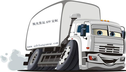 2018年將落實貨運行業(yè)12大政策