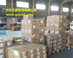 廣州到全國(guó)整車零擔(dān) 產(chǎn)品托運(yùn) 貴重物品 門對(duì)門服務(wù)