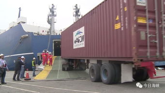 韓國(guó)瑜兌現(xiàn) 貨出得去 承諾 高雄 平潭貨運(yùn)直航今天首航 臺(tái)灣優(yōu)質(zhì)農(nóng)漁產(chǎn)品9小時(shí)直達(dá)平潭