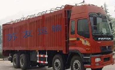 【常熟普通貨運(yùn)】?jī)r(jià)格,廠家,批發(fā),